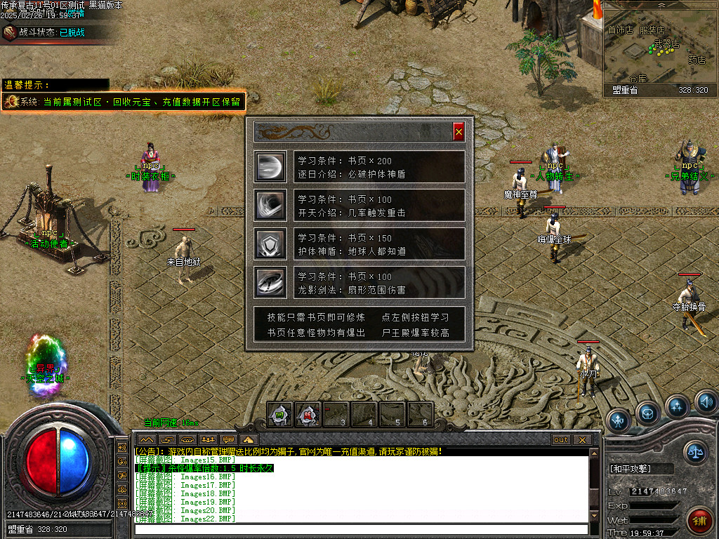 Images28.BMP