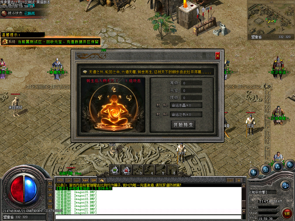 Images29.BMP