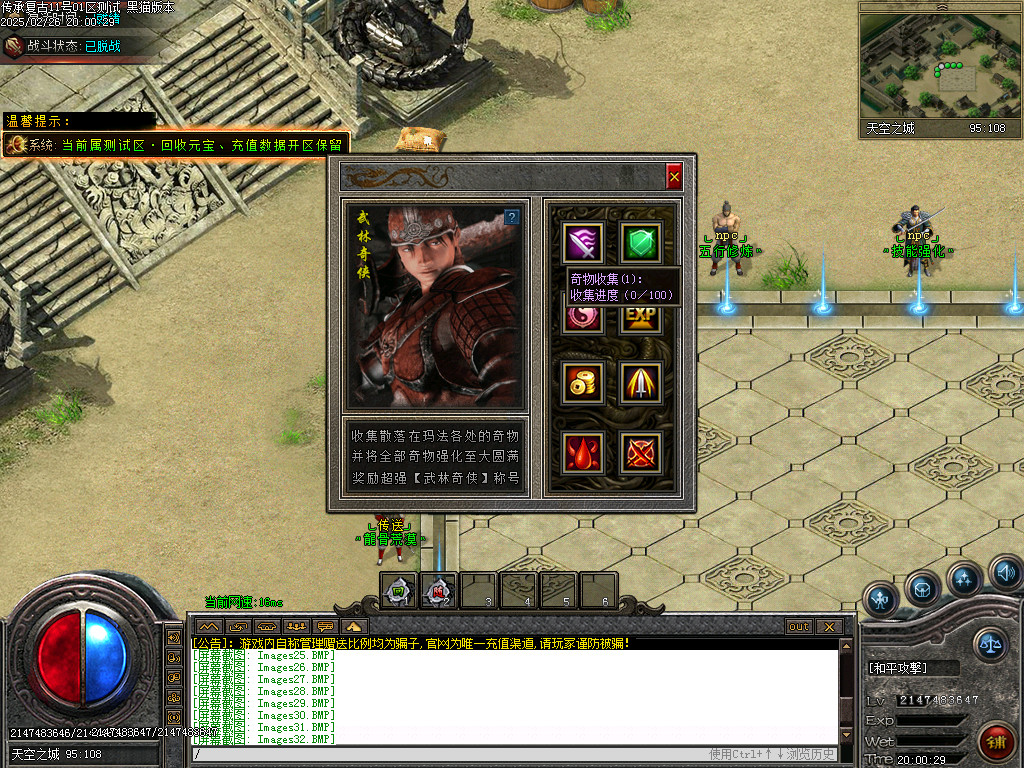 Images36.BMP