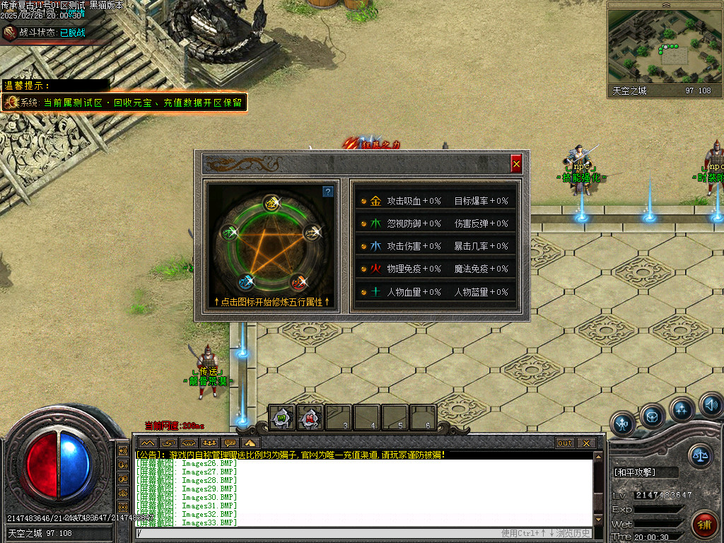 Images37.BMP