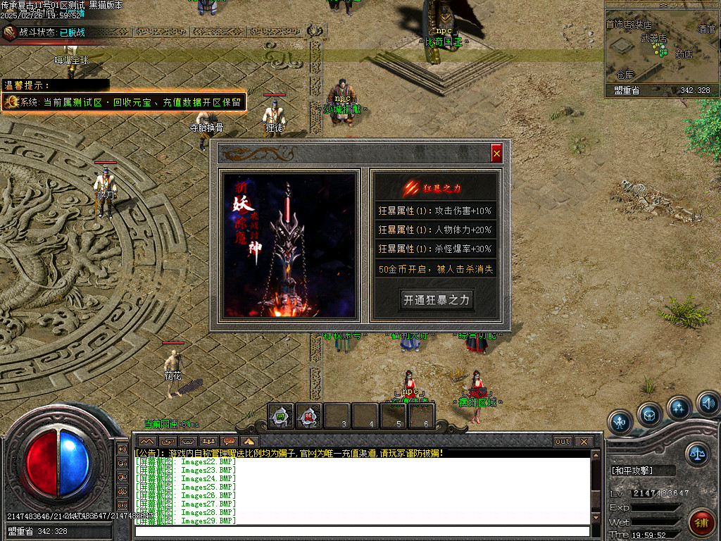 Images34.BMP