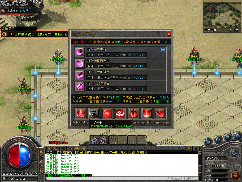 Images38.BMP