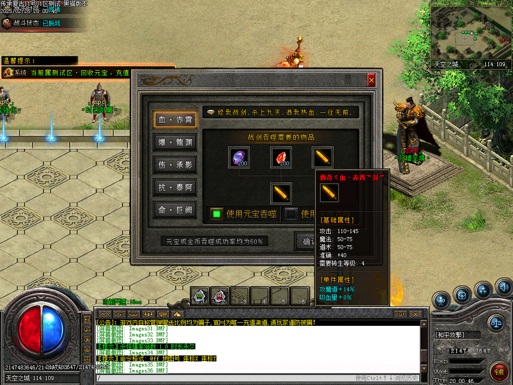 Images42.BMP