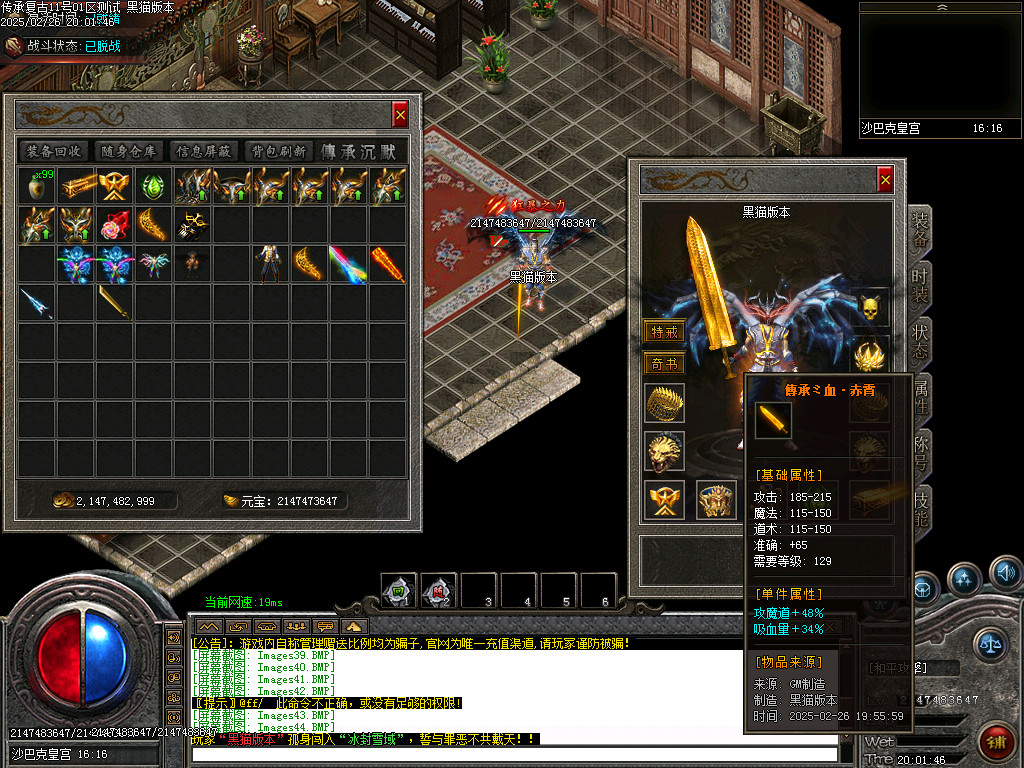 Images47.BMP