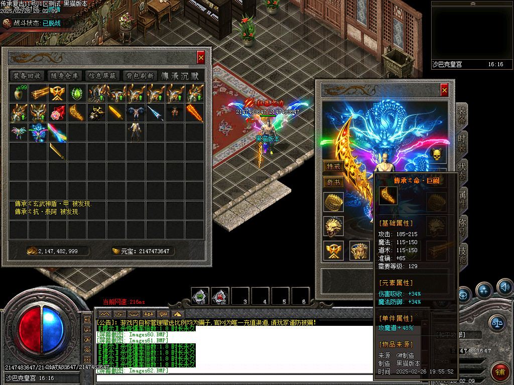 Images64.BMP