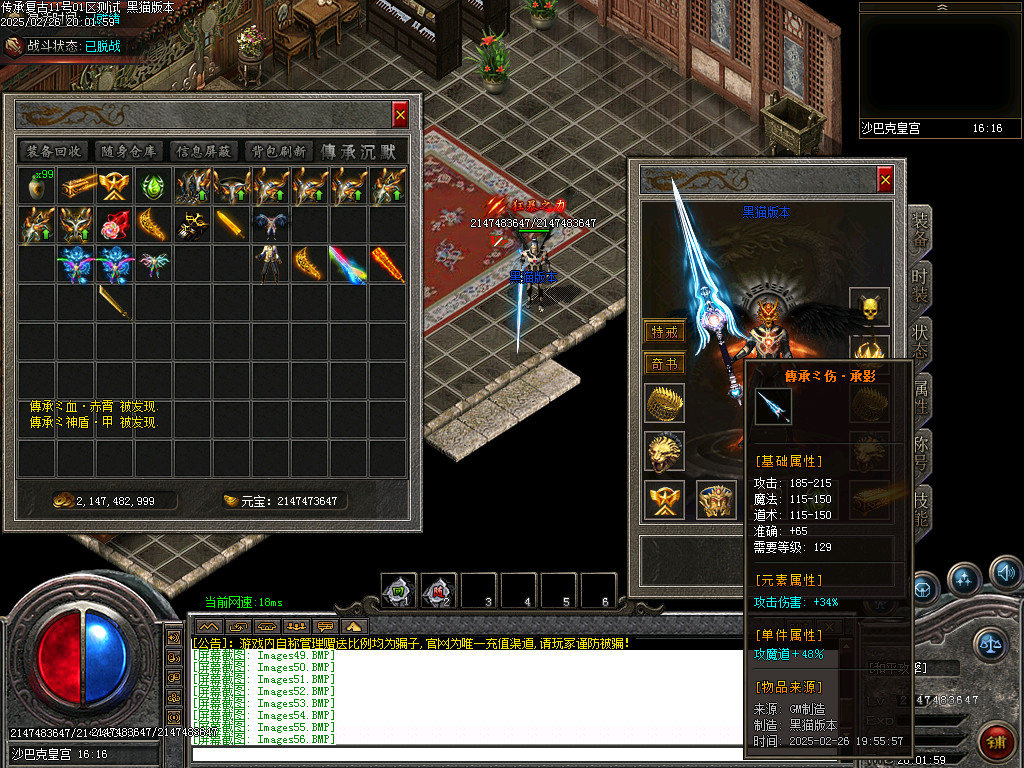 Images58.BMP