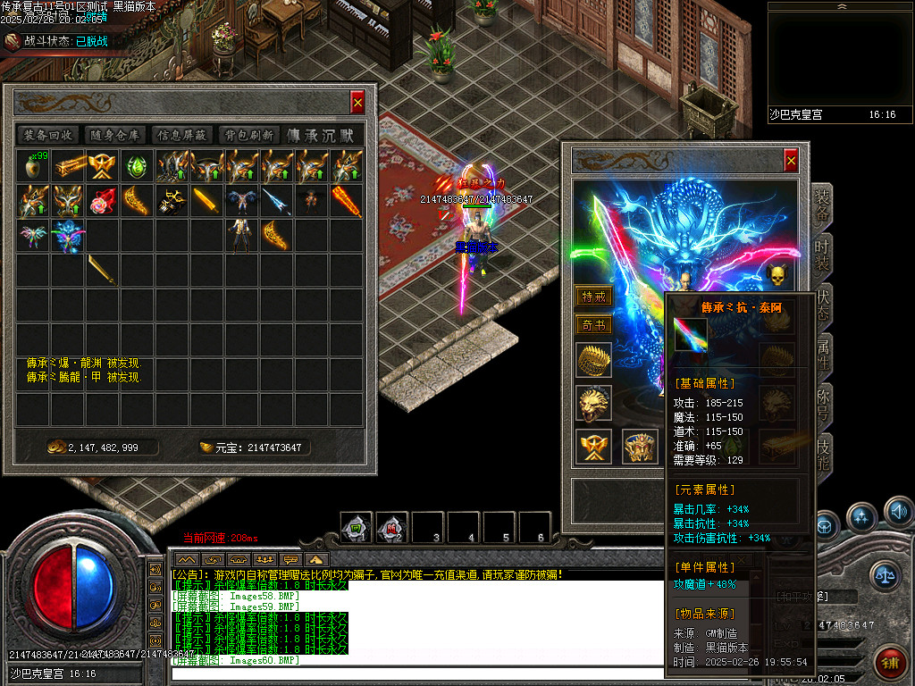 Images62.BMP