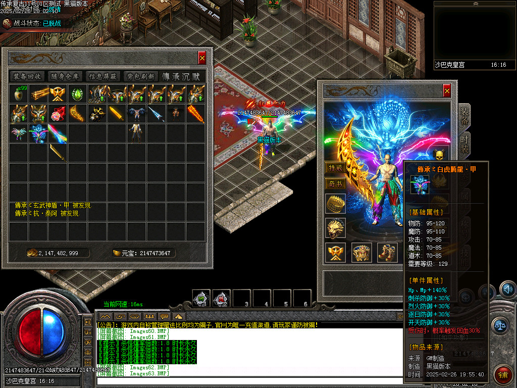 Images65.BMP