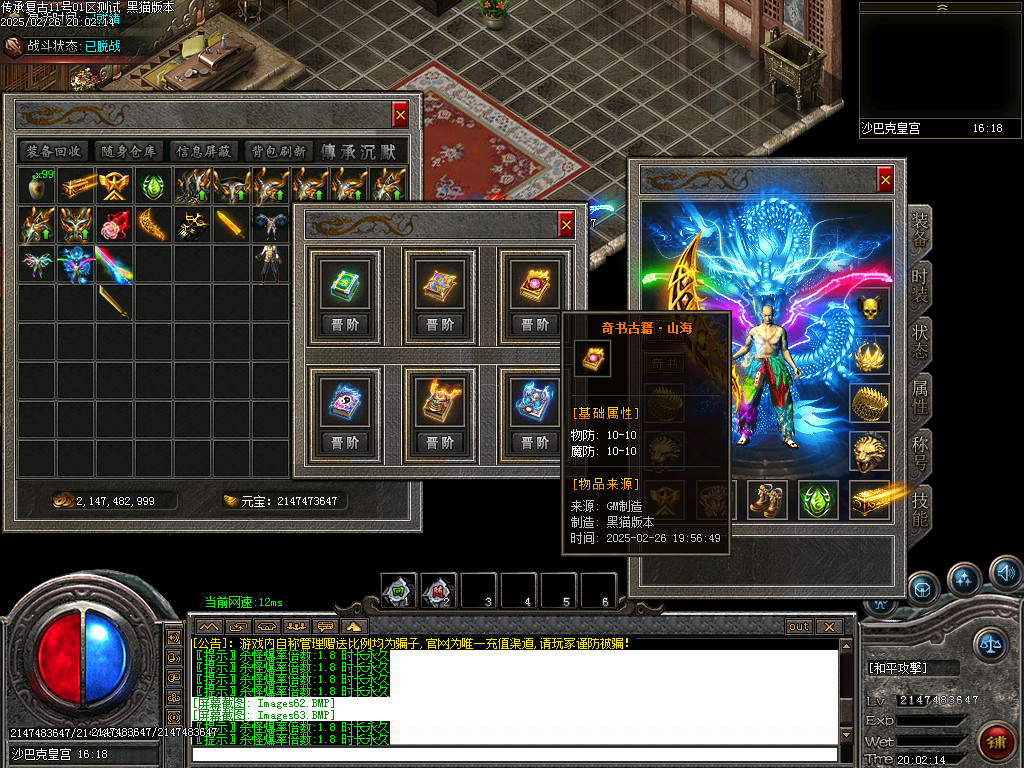 Images67.BMP
