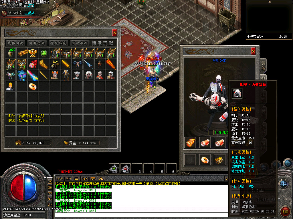 Images73.BMP