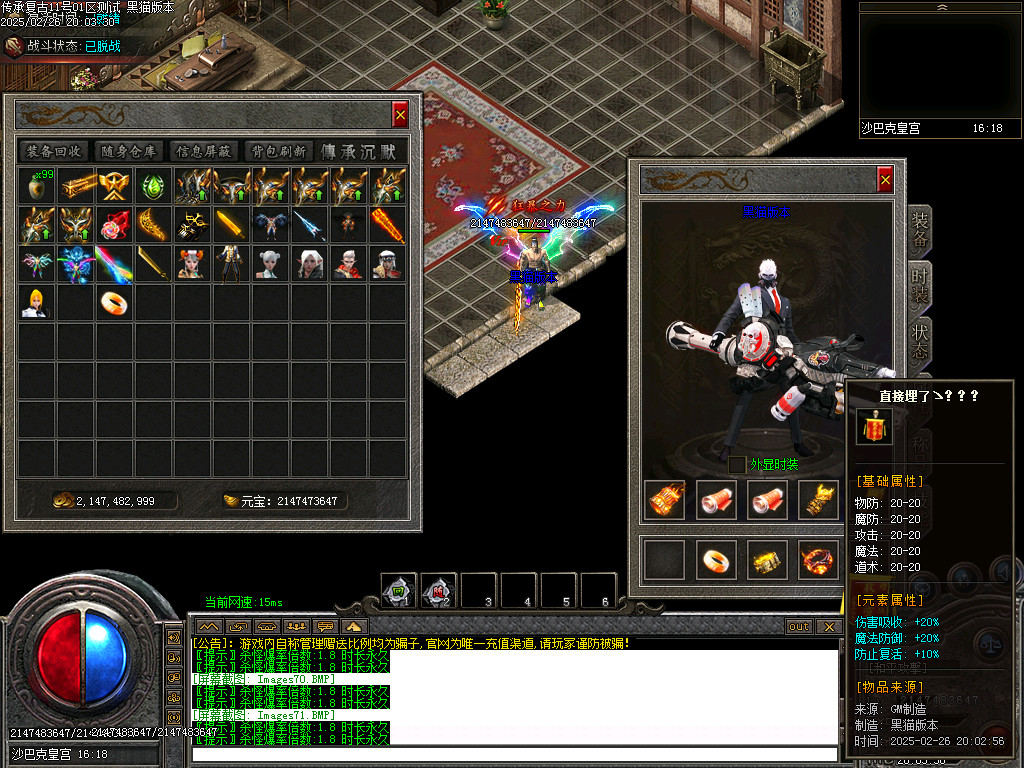 Images75.BMP