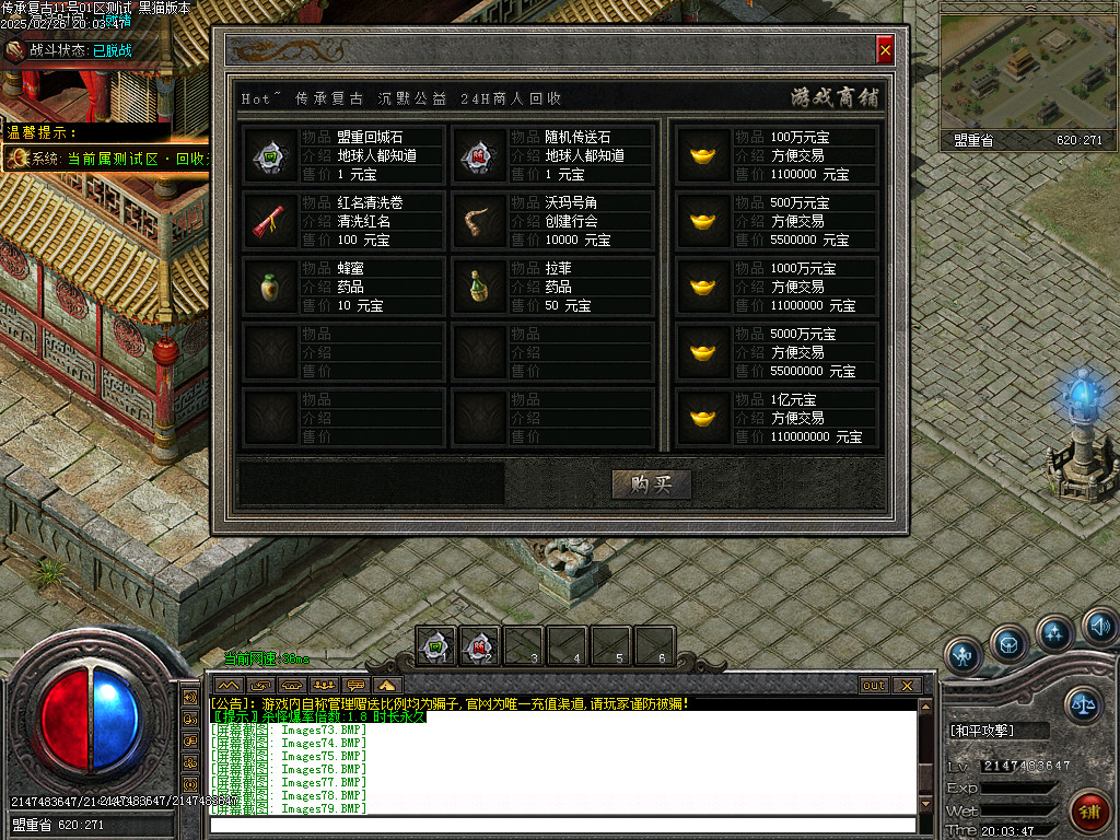 Images83.BMP