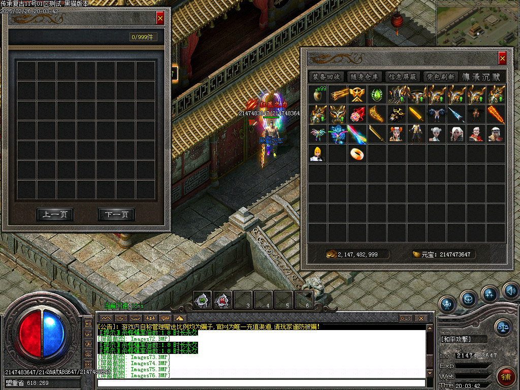 Images82.BMP