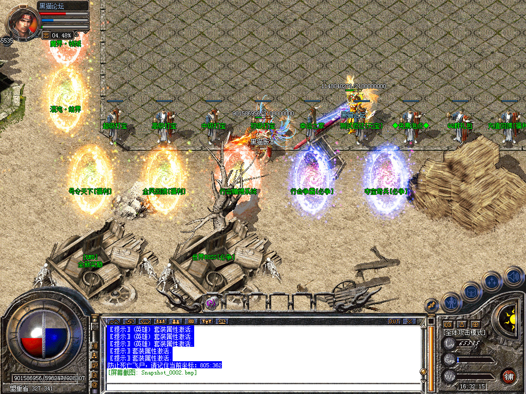 Snapshot_0003.bmp