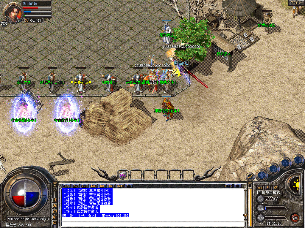 Snapshot_0002.bmp