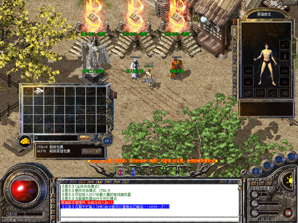 Snapshot_0001.bmp