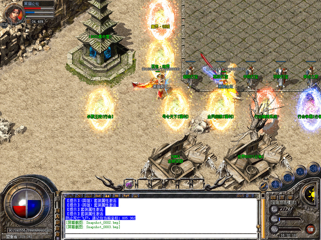 Snapshot_0004.bmp