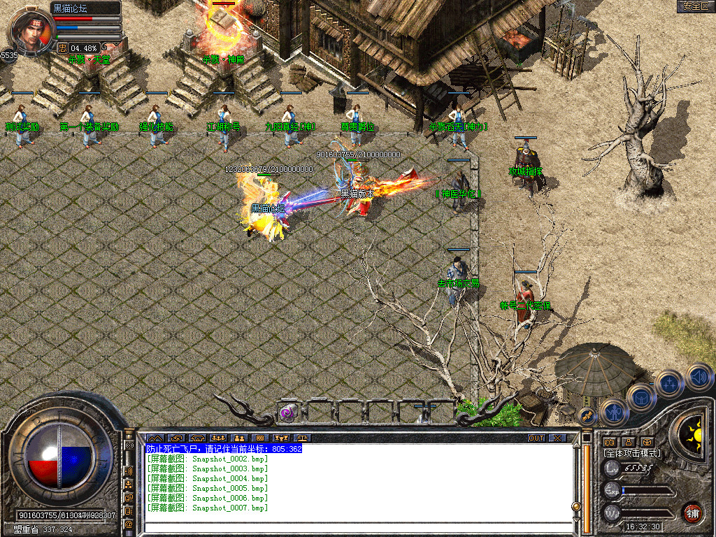 Snapshot_0008.bmp