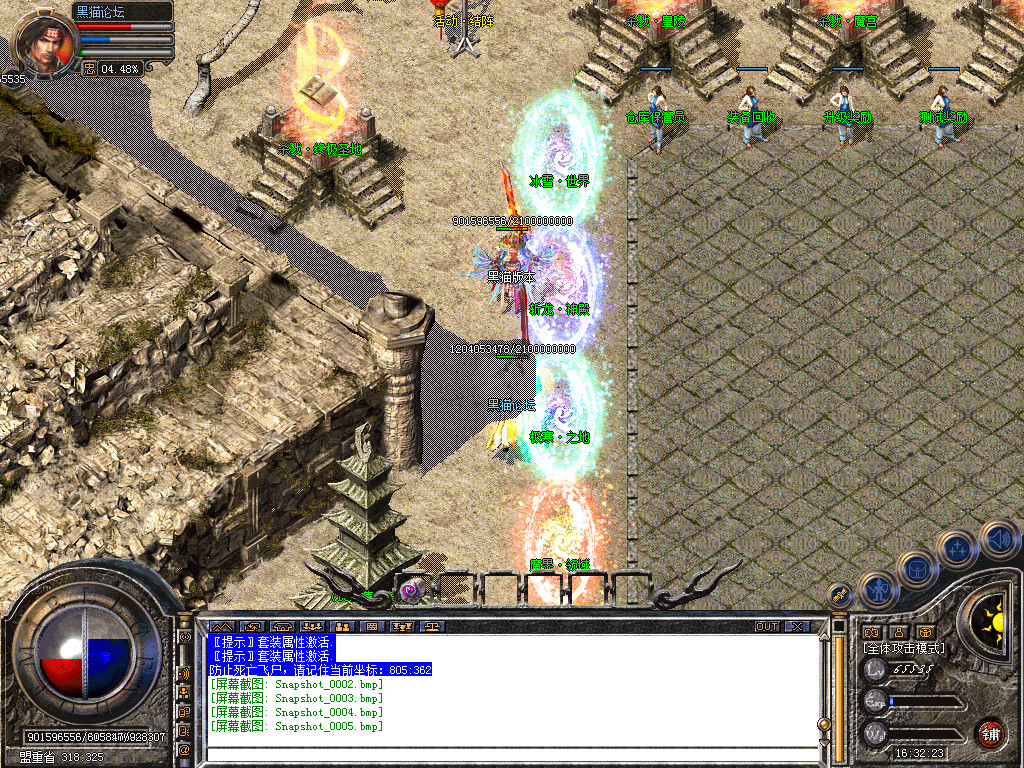 Snapshot_0006.bmp