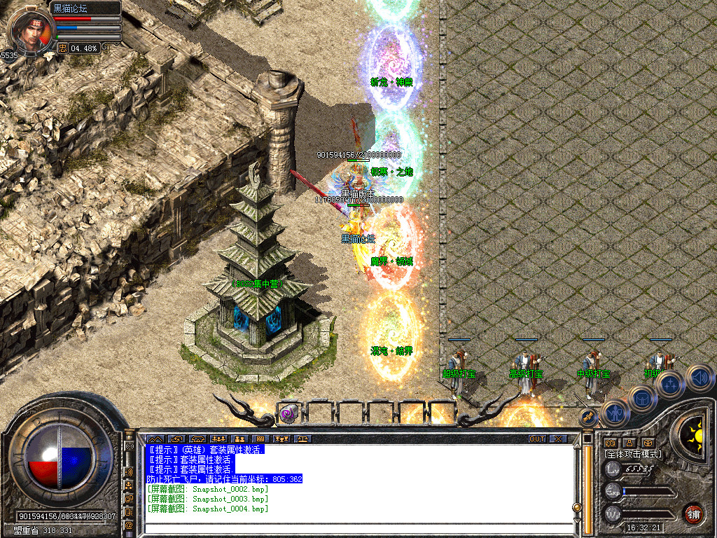 Snapshot_0005.bmp
