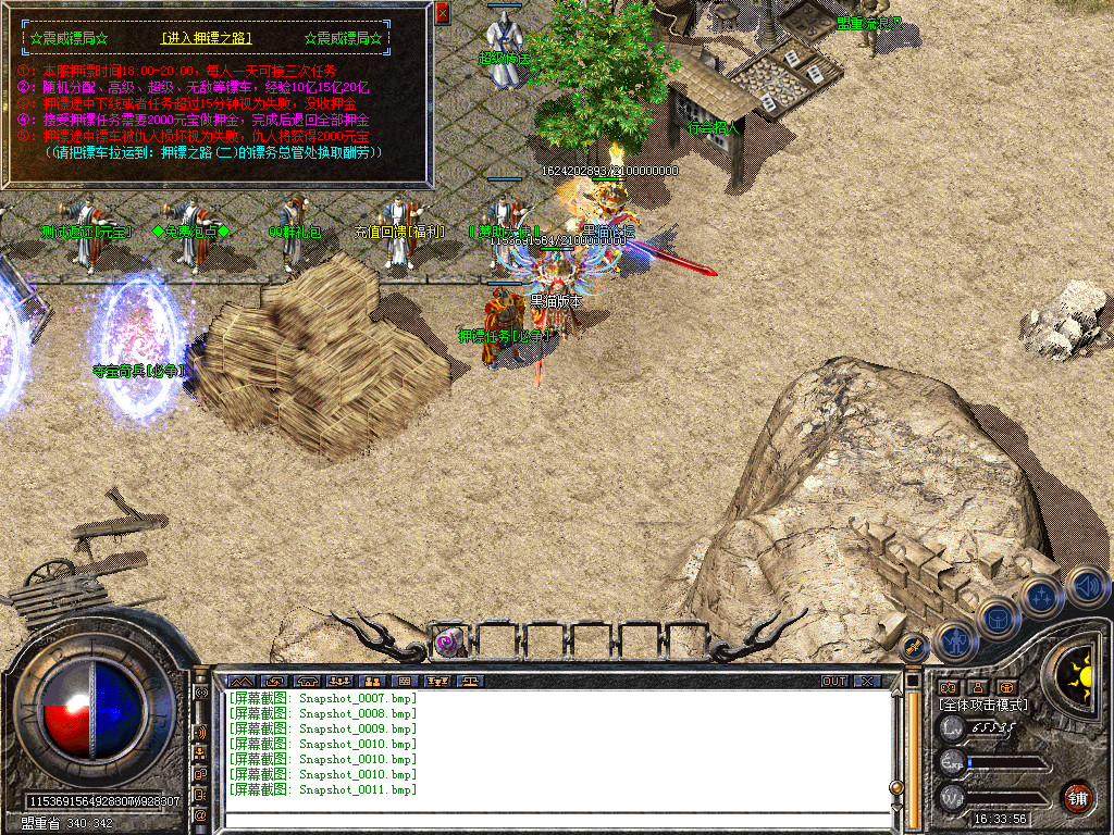 Snapshot_0012.bmp