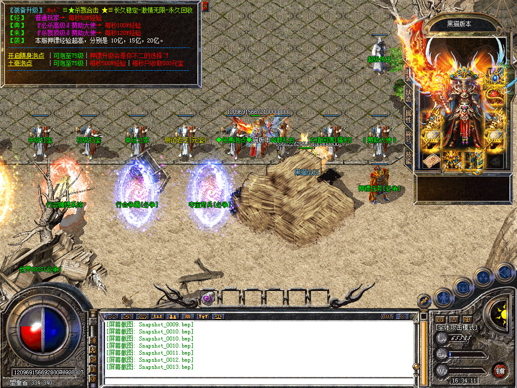 Snapshot_0014.bmp
