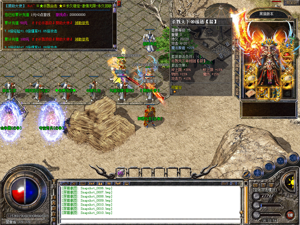 Snapshot_0011.bmp