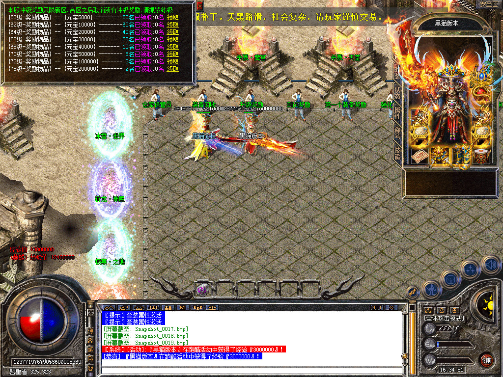 Snapshot_0020.bmp