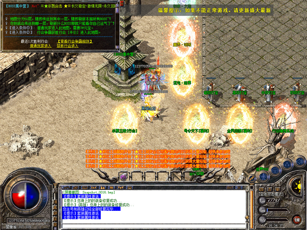 Snapshot_0017.bmp