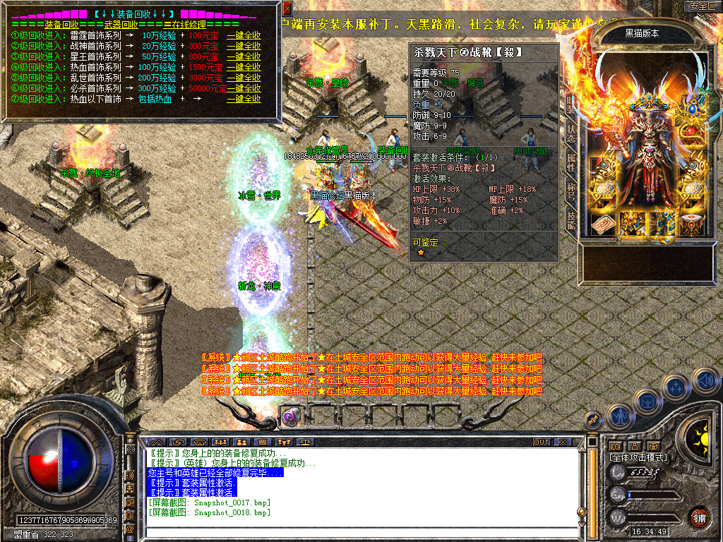 Snapshot_0019.bmp