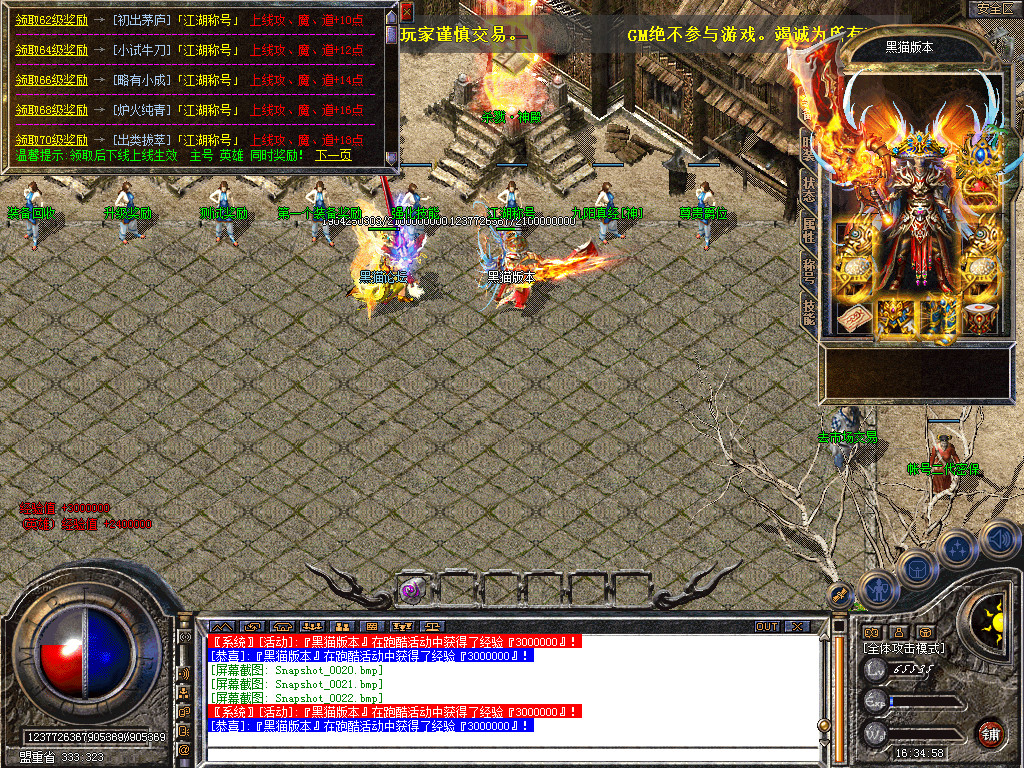 Snapshot_0023.bmp