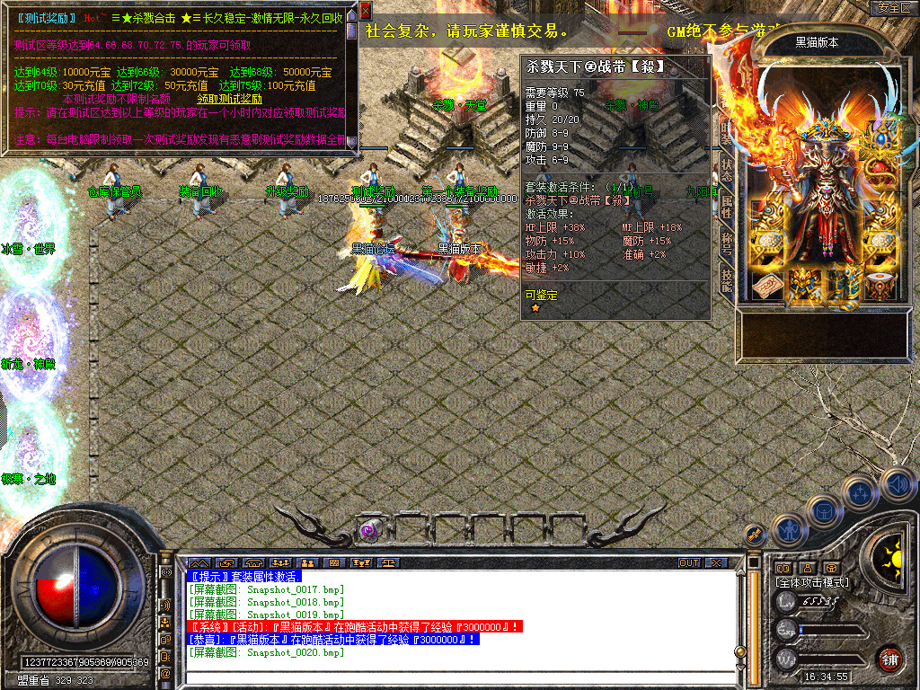 Snapshot_0021.bmp