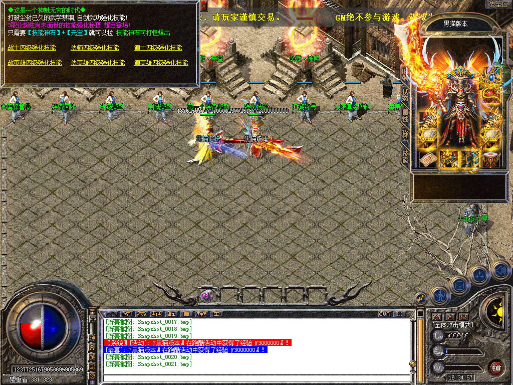 Snapshot_0022.bmp