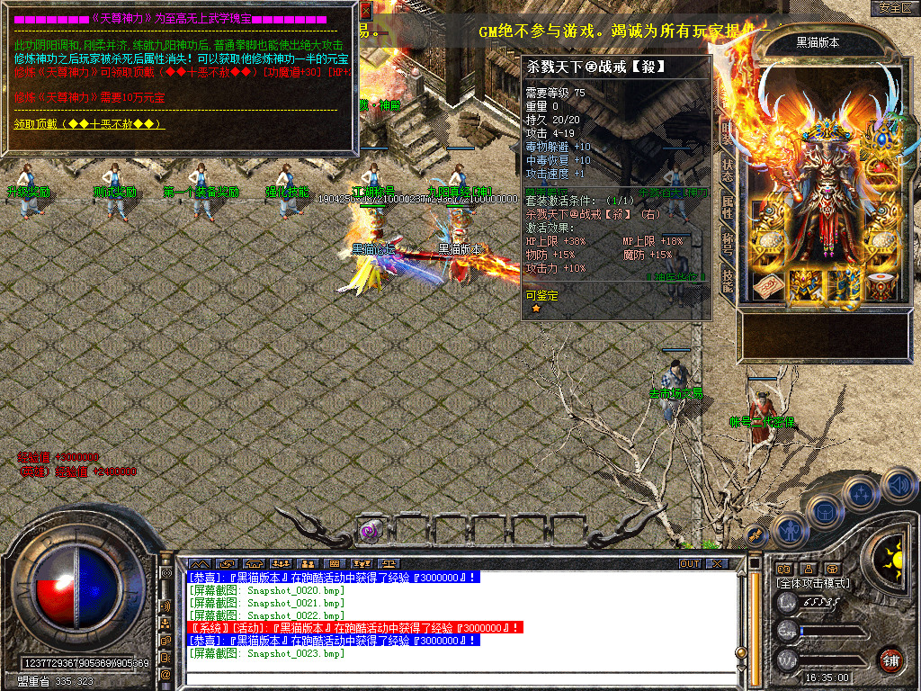 Snapshot_0024.bmp