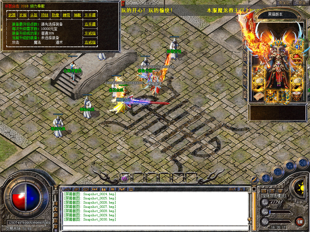 Snapshot_0031.bmp