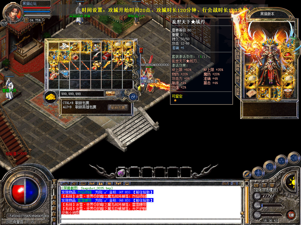Snapshot_0036.bmp