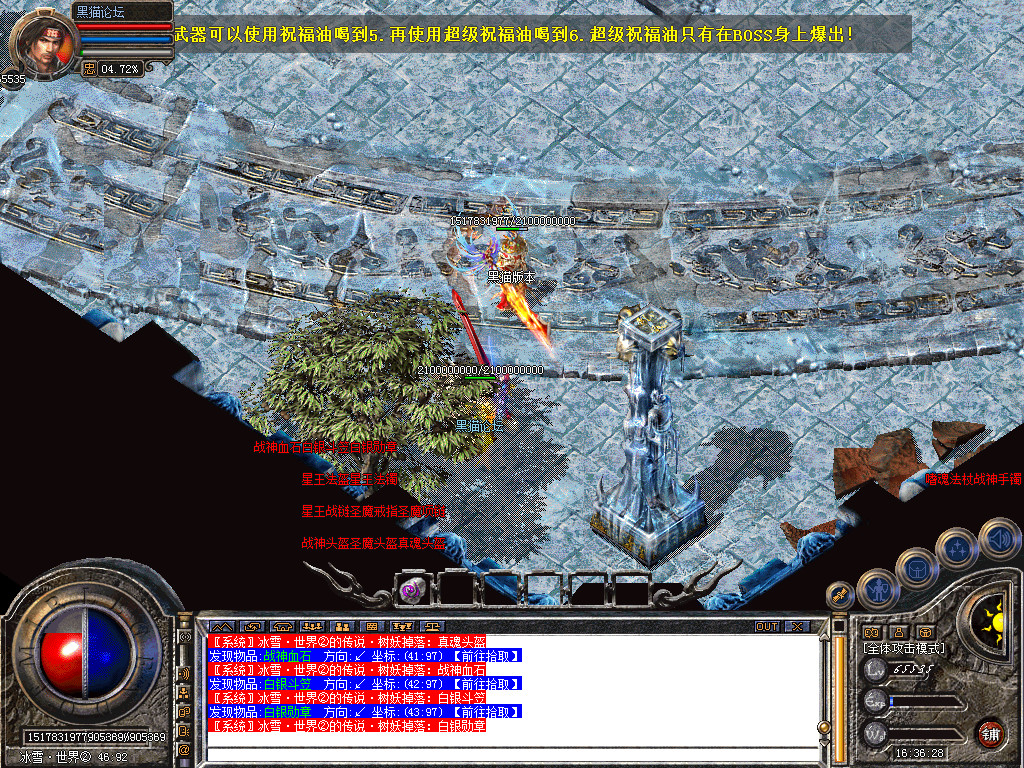Snapshot_0034.bmp