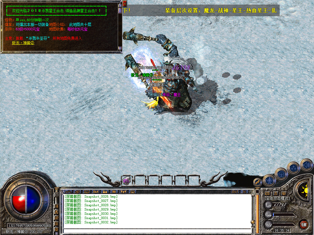 Snapshot_0033.bmp