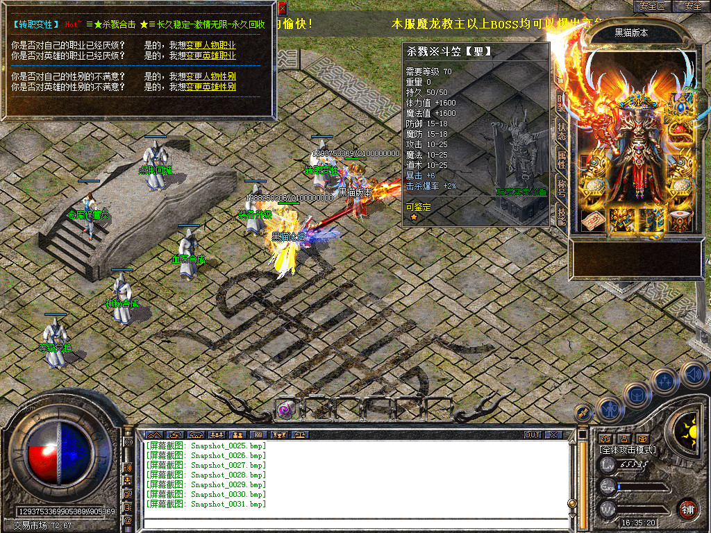 Snapshot_0032.bmp