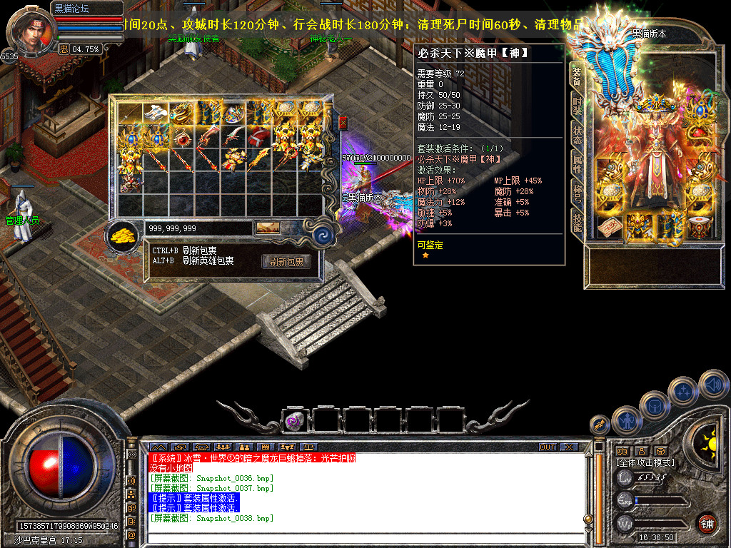 Snapshot_0039.bmp