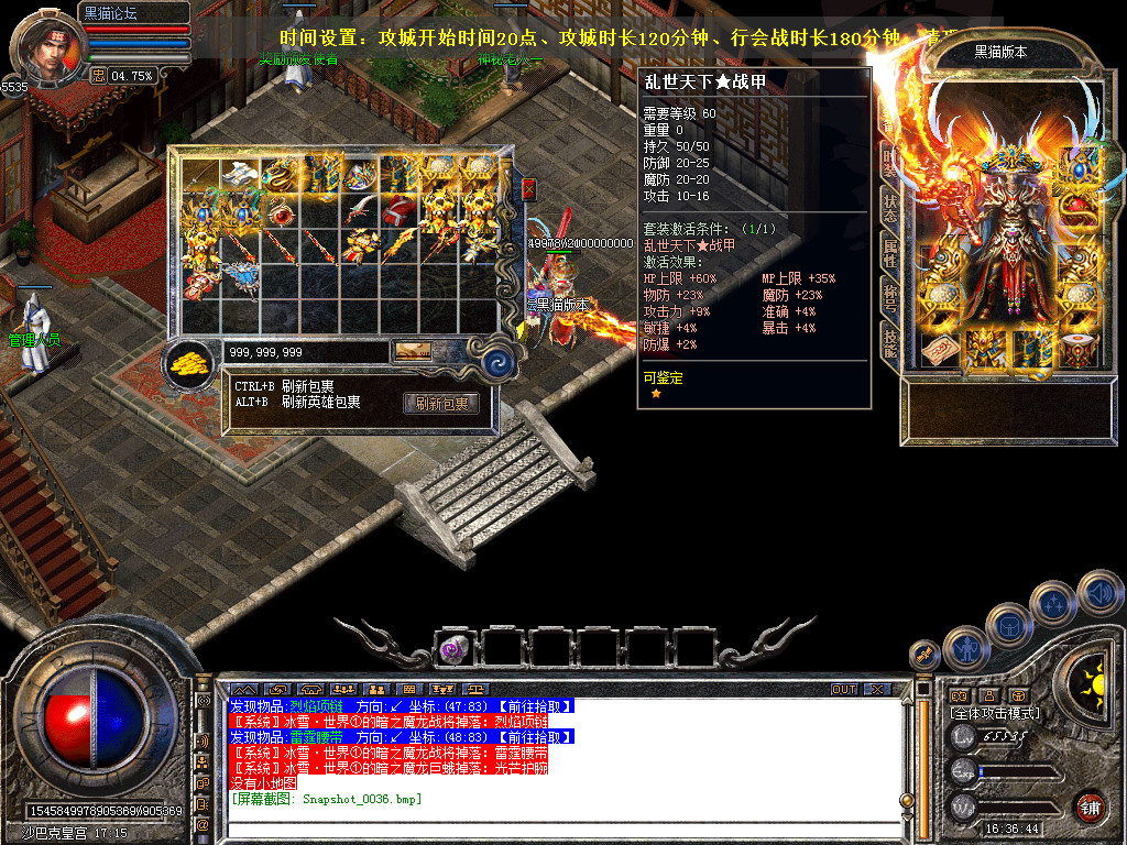 Snapshot_0037.bmp