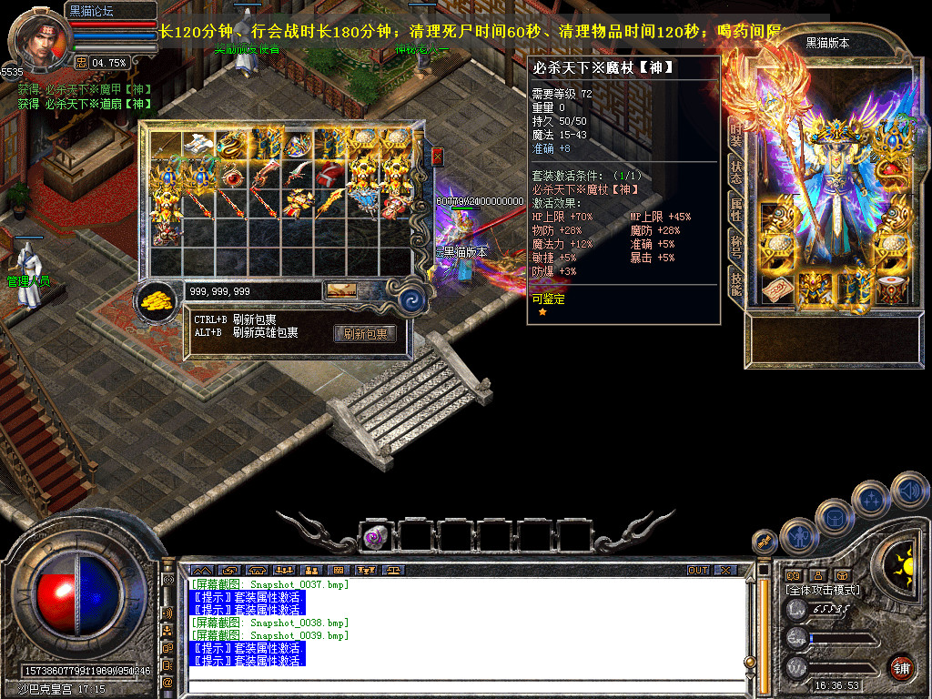 Snapshot_0040.bmp