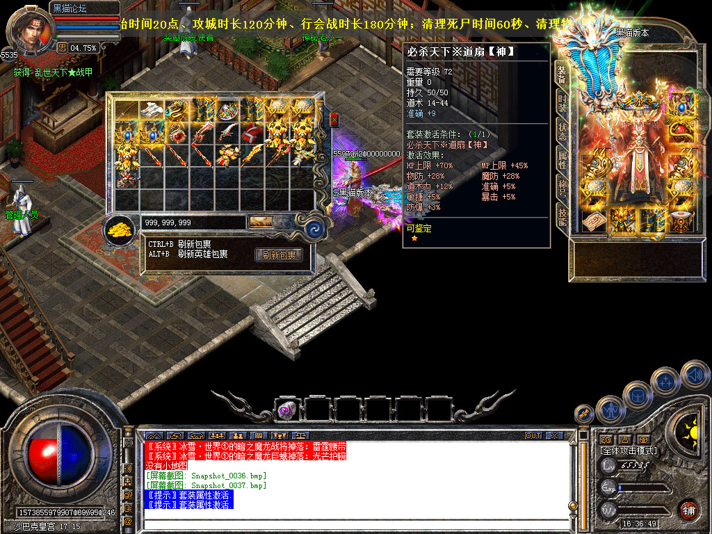Snapshot_0038.bmp
