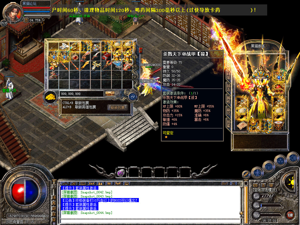 Snapshot_0045.bmp