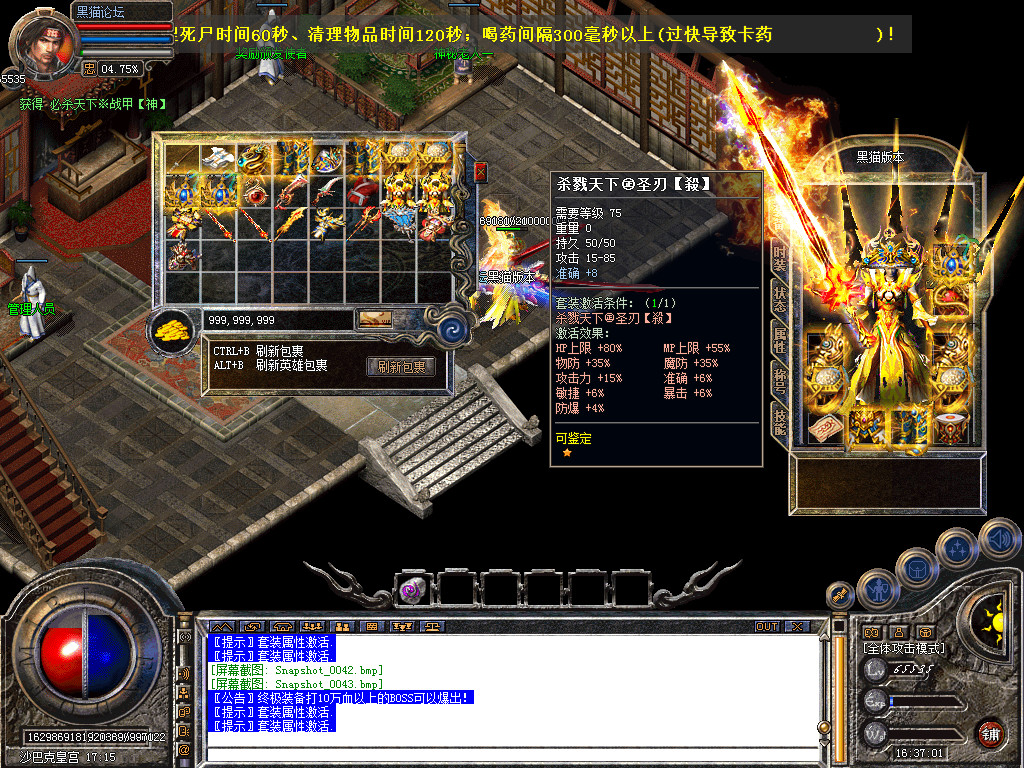 Snapshot_0044.bmp
