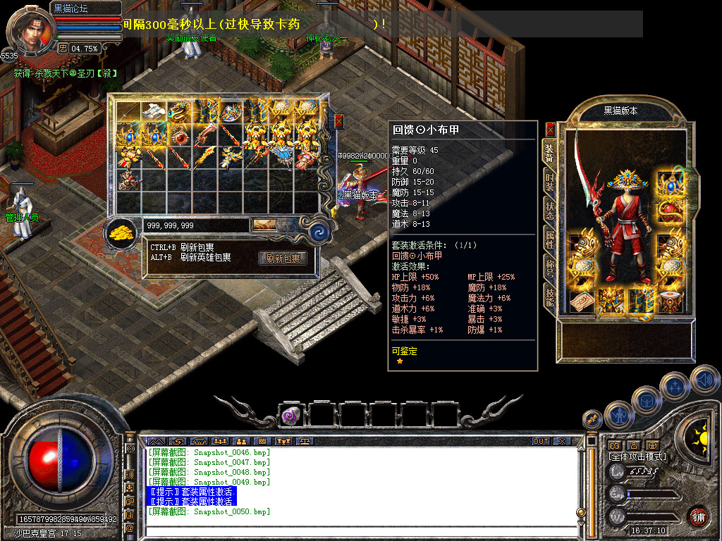 Snapshot_0051.bmp