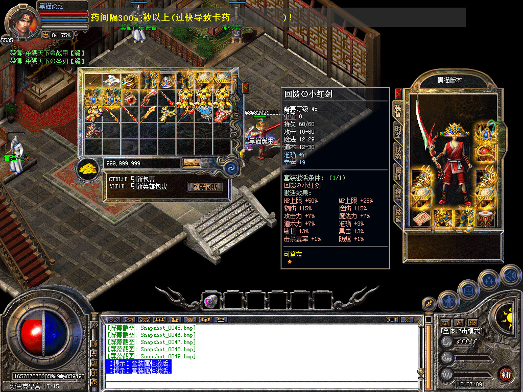 Snapshot_0050.bmp