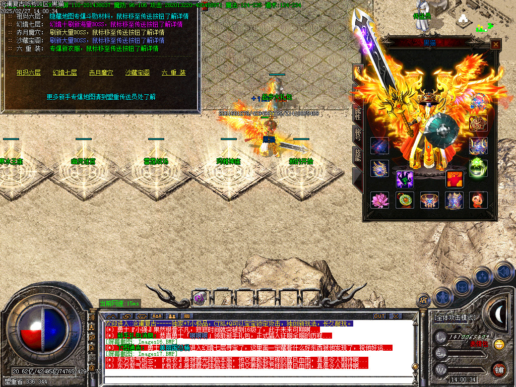 Images18.BMP