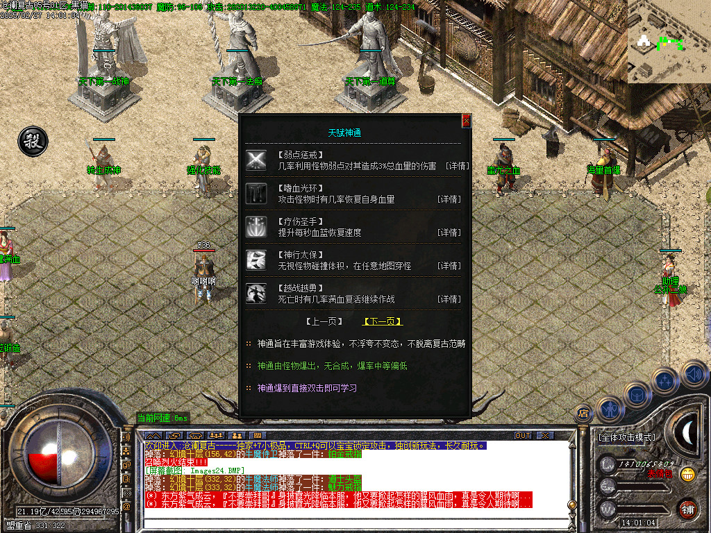 Images25.BMP