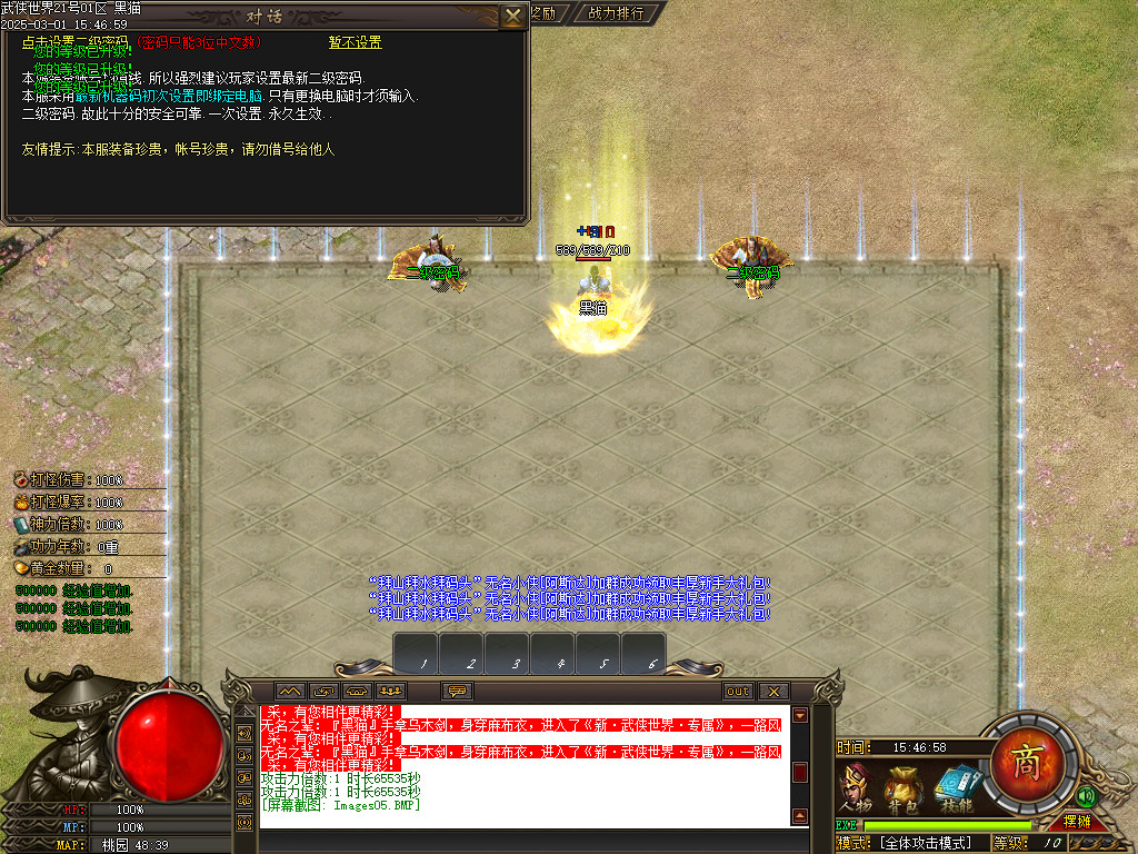 Images06.BMP